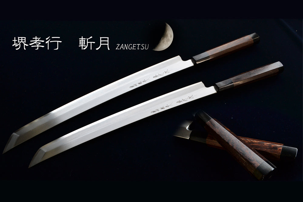 斬月 銀三鋼 – 堺孝行包丁専門店 光三郎 Online shop