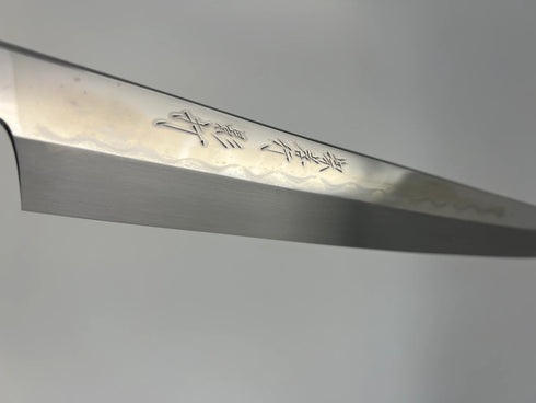 堺 孝行 影打 水本焼 白二鋼 玄武 和包丁 サヤ付 黒檀柄 13