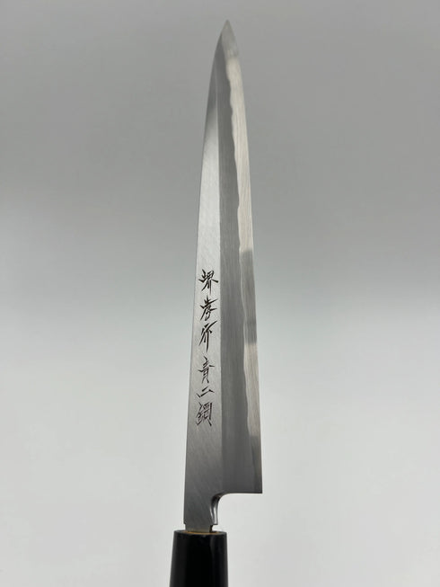 堺孝行 青二鋼 ふぐ引 和包丁 朴柄 6