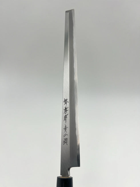 堺孝行 青二鋼 蛸引 和包丁 朴柄 6