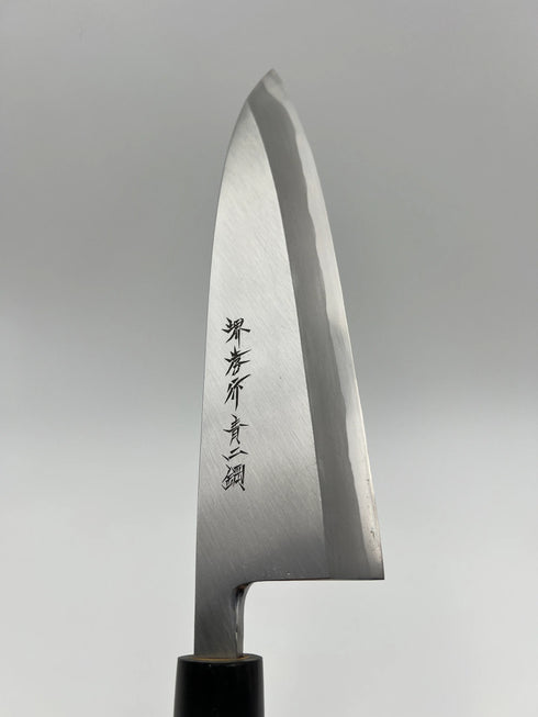 堺孝行 青二鋼 出刃 和包丁 朴柄 6