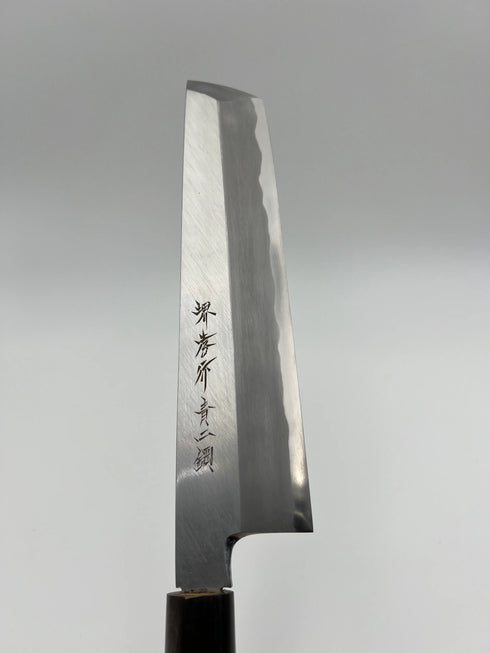 堺孝行 青二鋼 骨切 鱧切 和包丁 朴柄 6