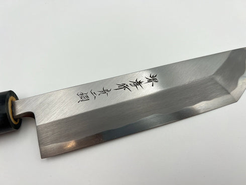 堺孝行 青二鋼 江戸裂 鰻裂 和包丁 朴柄 3