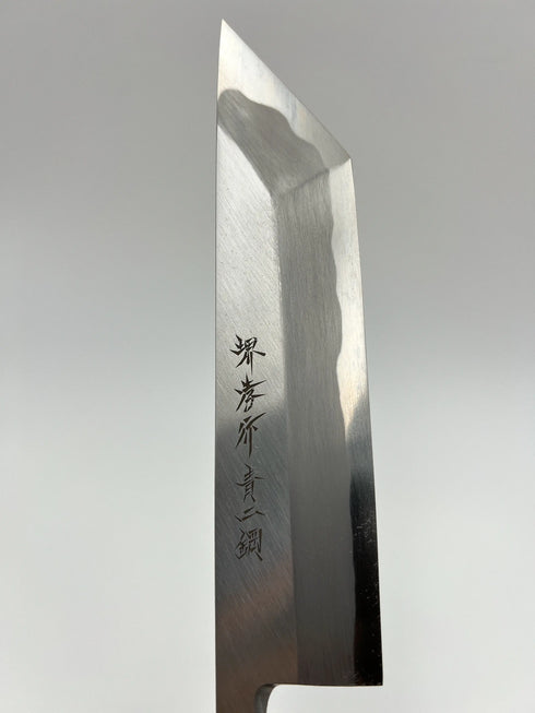 堺孝行 青二鋼 江戸裂 鰻裂 和包丁 朴柄 6