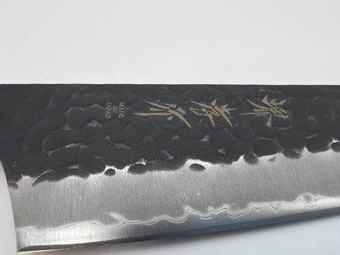 堺 孝行 青紙スーパー 剣型三徳 和包丁 ケヤキ柄 6