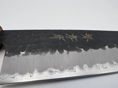 堺 孝行 青紙スーパー 三徳 和包丁 ケヤキ柄 6