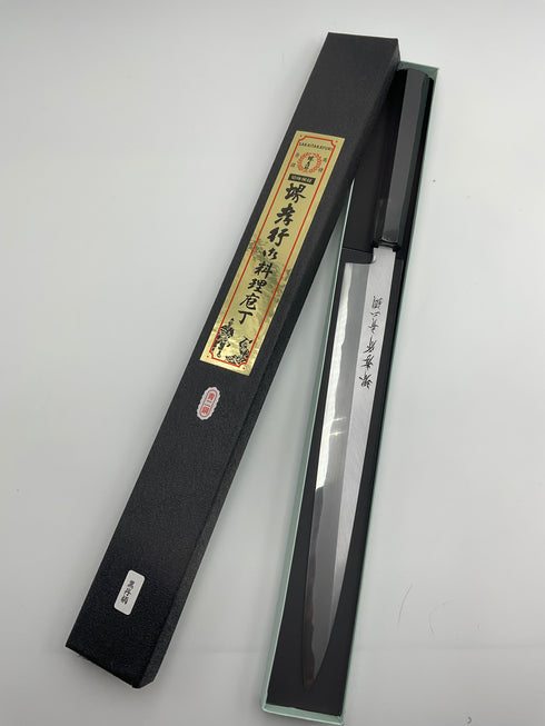 堺 孝行 青二鋼 正夫 黒檀柄 1