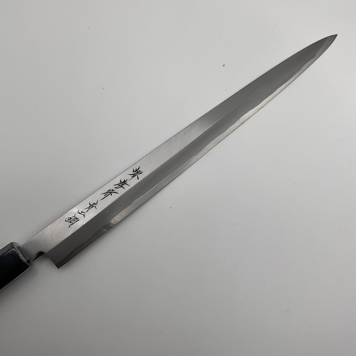 堺 孝行 青二鋼 ふぐ引 和包丁 黒檀柄 – 堺孝行包丁専門店 光三郎