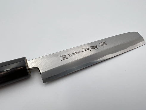 堺孝行 青二鋼 名古屋裂 鰻裂 和包丁 朴柄 3
