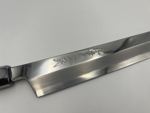 堺 孝行 本焼 青二鋼 玄武 和包丁 サヤ付 黒檀柄 6