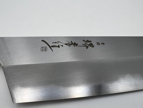 堺 孝行 焔SP 青ニ鋼 剣型三徳 和包丁 黒檀柄 6