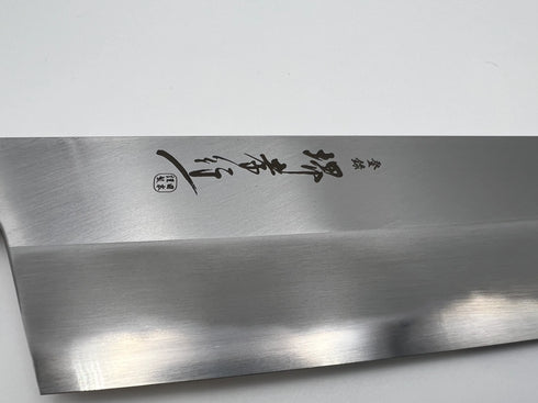 堺 孝行 焔SP 青ニ鋼 剣型牛刀 和包丁 黒檀柄 6