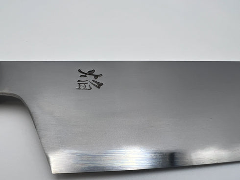 堺 孝行 焔弧月 青ニ鋼 牛刀 和包丁 イチイ柄 6