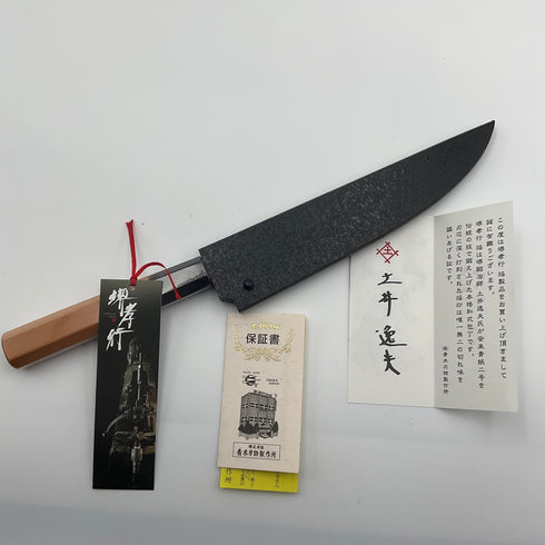 堺 孝行 焔弧月 ペティーナイフ 付属品(保証書/お礼状/しおり)