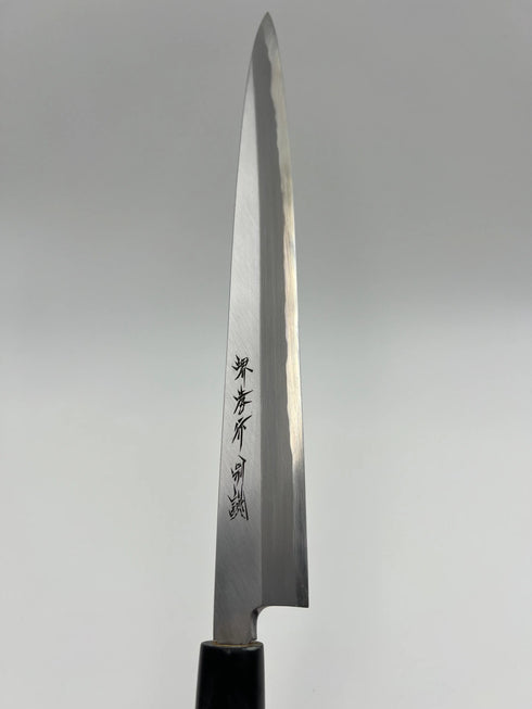 堺孝行 特上 白二鋼 ふぐ引 和包丁 朴柄 6