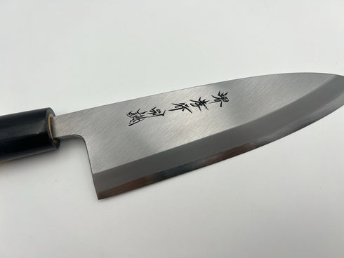 堺孝行 特上 白二鋼 出刃 和包丁 朴柄 3