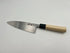 堺孝行 特上 白二鋼 出刃 和包丁 朴柄 5