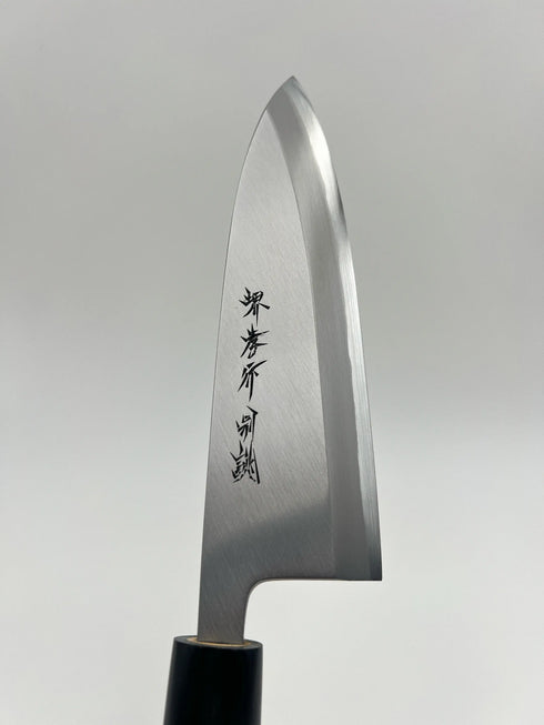 堺孝行 特上 白二鋼 出刃 和包丁 朴柄 6