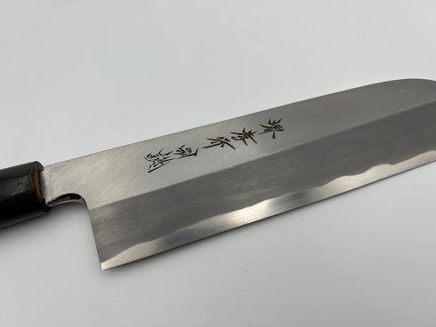 堺孝行 特上 白二鋼 鎌形薄刃 和包丁 朴柄 3