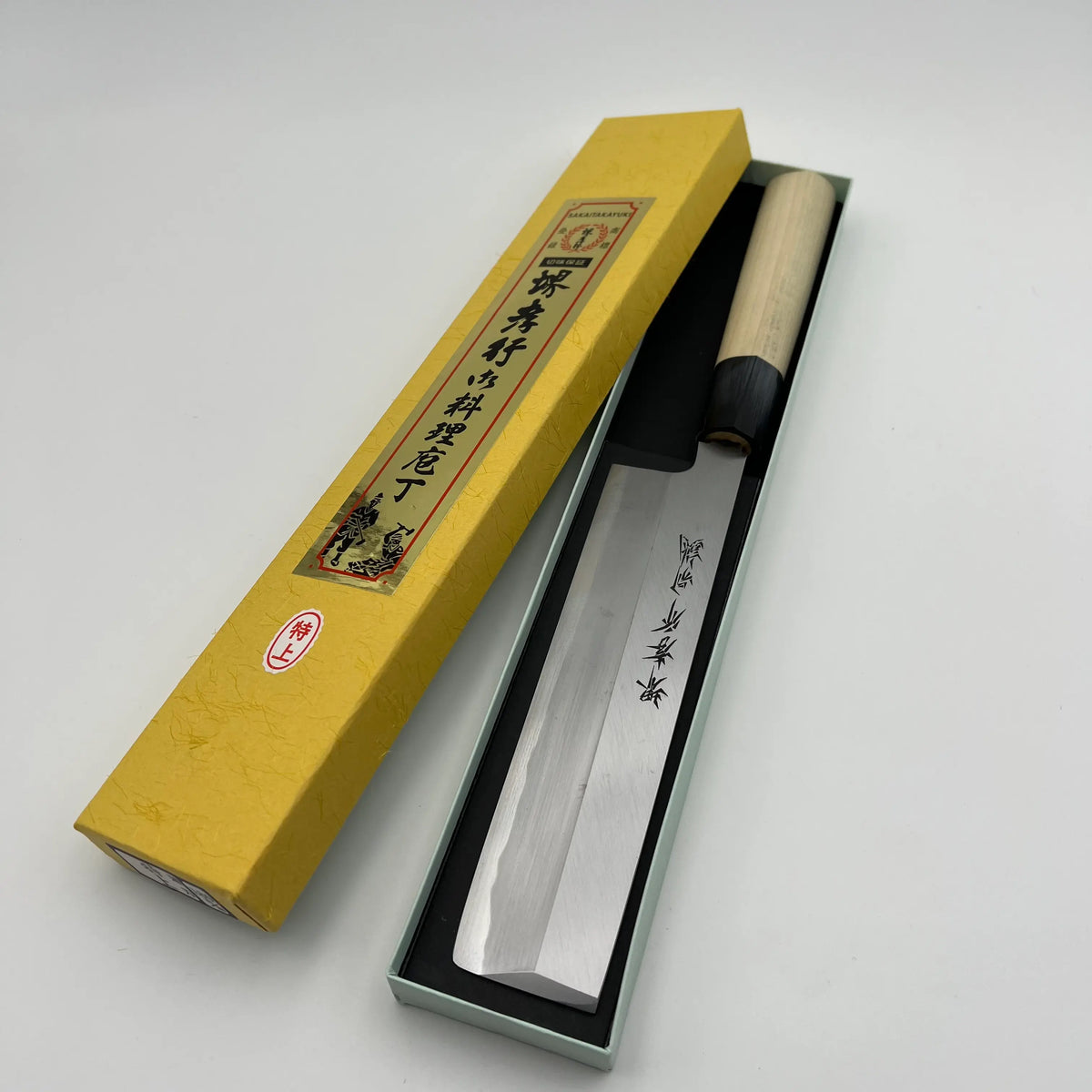 Takayuki Sakai Special White Two Steel Thin Blade Japanese Knife 
