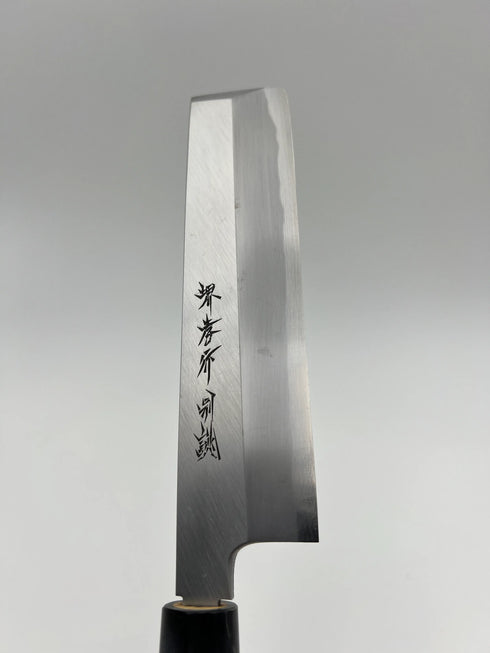 堺孝行 特上 白二鋼 薄刃 和包丁 朴柄 6