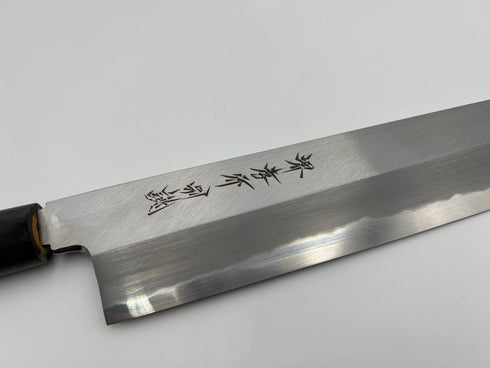 堺孝行 特上 白二鋼 骨切 鱧切 和包丁 朴柄 3