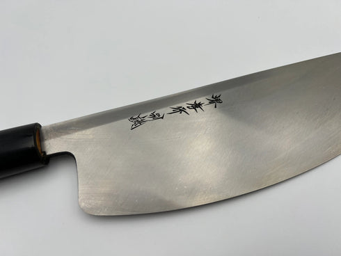 堺孝行 特上 白二鋼 寿司切 和包丁 朴柄 3