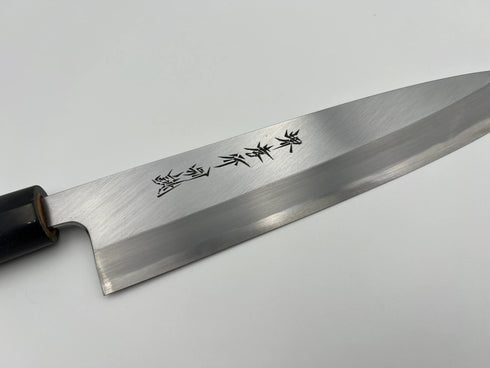 堺孝行 特上 白二鋼 身卸出刃 和包丁 朴柄 3