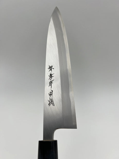 堺孝行 特上 白二鋼 身卸出刃 和包丁 朴柄 6