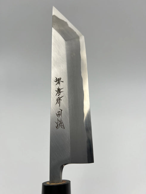 堺孝行 特上 白二鋼 江戸裂 鰻裂 和包丁 朴柄 6