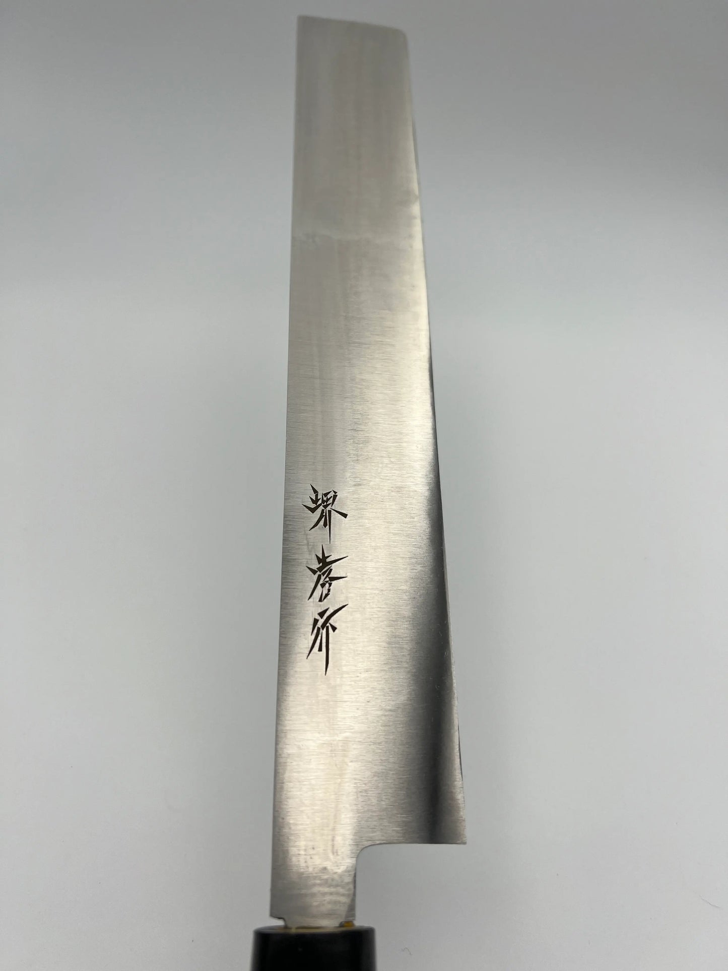 堺 孝行 特殊包丁1 料理用付包丁