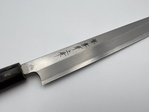 堺 孝行 本霞研 白三鋼 ふぐ引 和包丁 朴柄 3