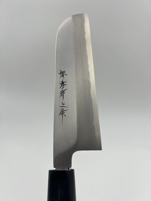 堺 孝行 本霞研 白三鋼 鎌形薄刃 和包丁 朴柄 6