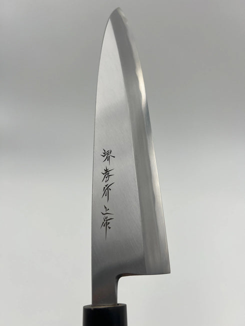 堺 孝行 本霞研 白三鋼 身卸出刃 和包丁 朴柄 6