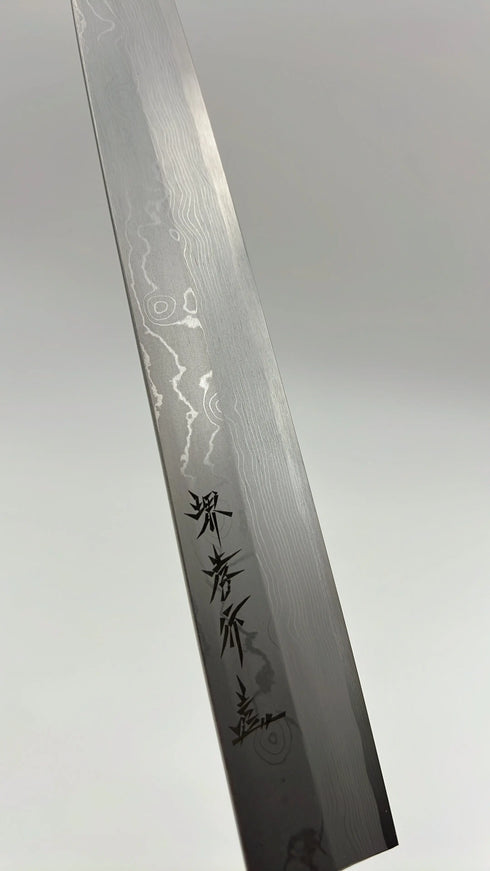 堺 孝行 うずしお 白二鋼 ダマスカス 正夫 和包丁 朴柄