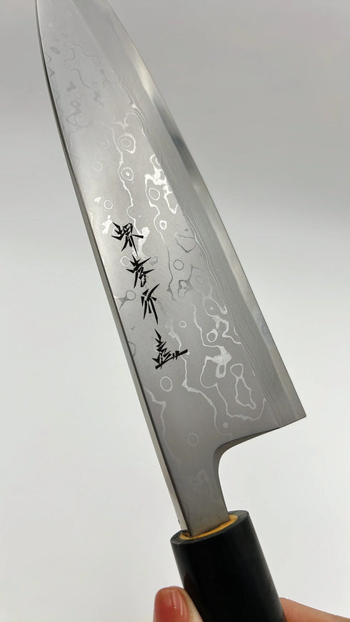 堺 孝行 うずしお 白二鋼 ダマスカス 出刃 和包丁 朴柄 8