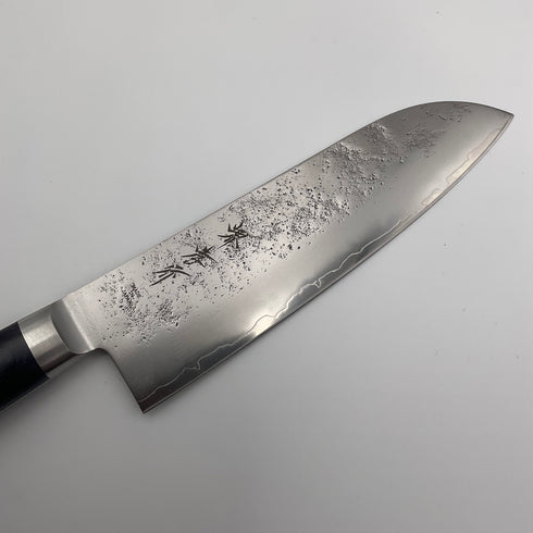 堺孝行 梨地 三徳 表アップ