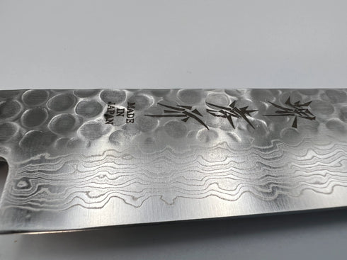 堺孝行 45層 ダマスカス 和式 10A ペティーナイフ 洋包丁 朴柄 6