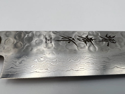 堺孝行 45層 ダマスカス 和式 10A 筋引 洋包丁 朴柄 6