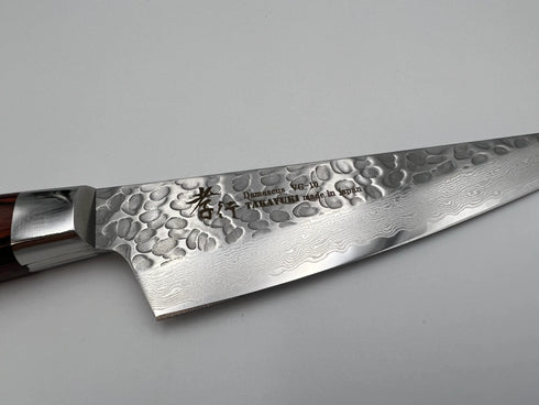 堺 孝行 VG10 33層 ダマスカス サバキ東型 洋包丁 マホガニー柄 2