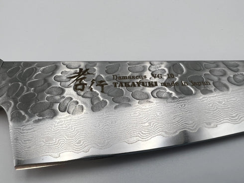 堺 孝行 VG10 33層 ダマスカス サバキ東型 洋包丁 マホガニー柄 5