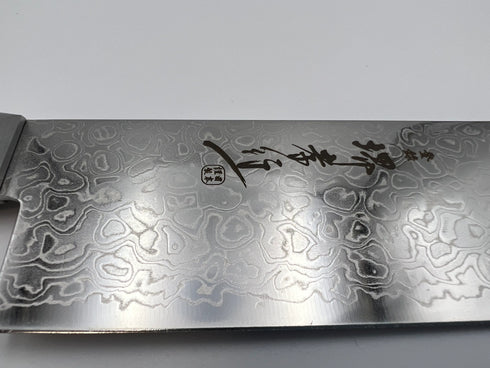 堺孝行 ダマスカス 45層ミラー 菜切 6