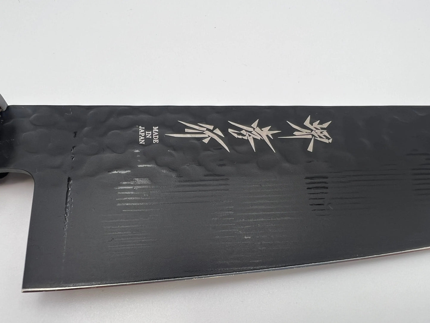 堺 孝行 黒影 VG10 三徳 和包丁 タガヤサン柄