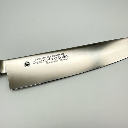 堺 孝行 グランドシェフ SW鋼 牛刀 洋包丁