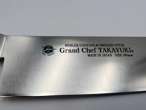 堺孝行 グランドシェフ マイカルタ柄 レッド 三徳 5