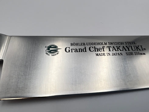 堺孝行 グランドシェフ マイカルタ柄 レッド 牛刀 4