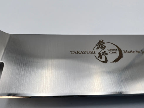 堺孝行 グランドシェフ マイカルタ柄 レッド 筋引 4