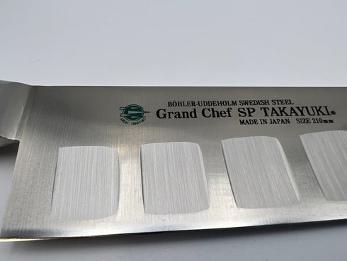 堺孝行 グランドシェフSP Type3 牛刀 ジャングル 5