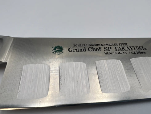 堺孝行 グランドシェフSP Type3 牛刀 オーシャン 5