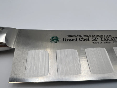 堺孝行 グランドシェフSP Type3 牛刀 ギャラクシー 5